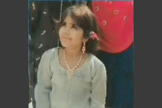 DunyaNews's tweet photo. فاطمہ ہلاکت کیس: ملزم فیاض شاہ نے ضمانت حاصل کرلی
https://t.co/hlrDCganuO https://t.co/Ivg4Ud0i64