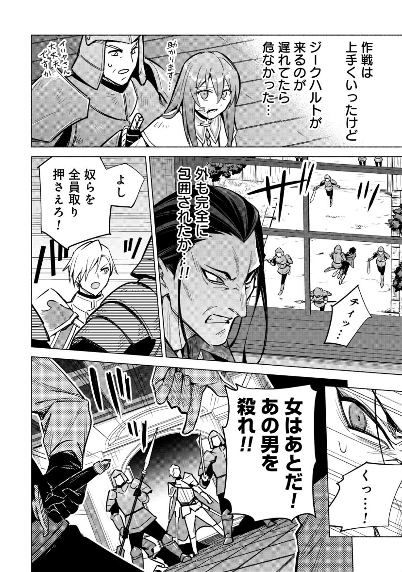 「宮廷魔導師見習いを辞めて、魔法アイテム職人になります」
コミカライズ17話 (2)更新です!

ついに悪徳商人ビクネーゼと直接対決。原作の神泉先生にも監修していただいたオリジナル展開です!
ラストは新キャラも登場!

"待てば¥0"で16話 (1)まで無料です!
#ピッコマ 

https://t.co/SHkk89iwWR 