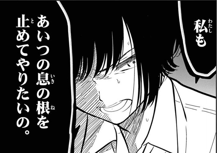 #今日の生徒会長
#愛してるゲームを終わらせたい
(愛してるゲームを終わらせたい3巻より) 