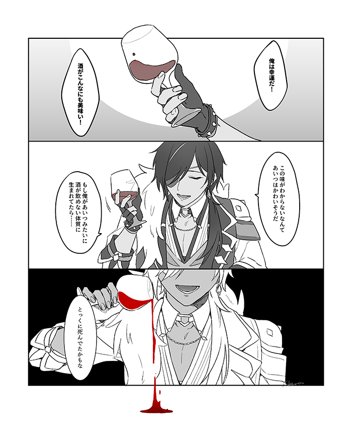 #ガイアを吸いたい人のためのタグ
原稿してて最近絵をあげられてないので過去絵をば 