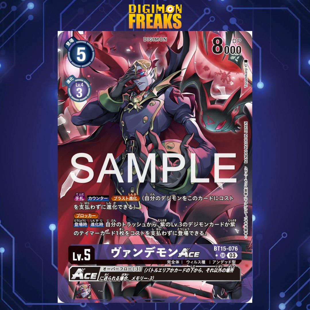 Digimon_Freaks's tweet image. Ya podemos ver la carta paralela de #Vamdemon ( #Myotismon ) Ace del #DigimonCardGame Booster Set 15!

#Digimon #TCG