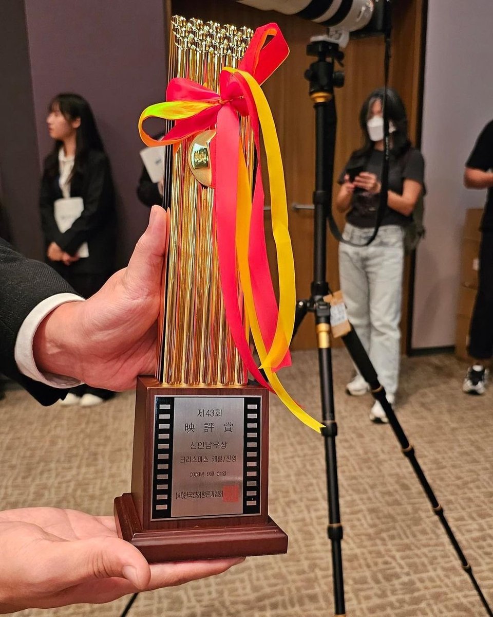 nina_jmt's tweet photo. Congratulations 🎉👏
The Award you deserve
You did so well, you worked so hard 
[The 43rd Korea Film Critics Association Awards  Jinyoung's award  received in the form of a video.]

#KFCA 
#JINYOUNG #Parkjinyoung 
#박진영 #진영 @JINYOUNG https://t.co/FLhu6OdJTr