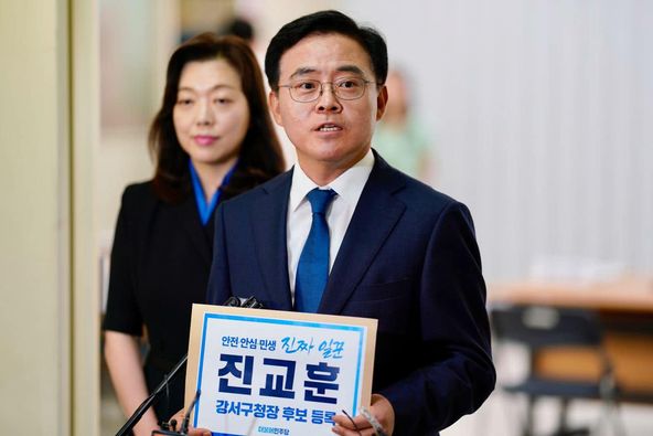 ☑️ 진교훈 강서구청장 후보 ‘후보 등록’ / 진교훈 “강서구민의 자존심 지키겠다”
- 진교훈 서울 강서구청장 후보 보도자료 -

진교훈 더불어민주당 서울 강서구청장 보궐선거 후보자의 메시지를 전합니다.

📌 theminjoo.kr/main/sub/news/…