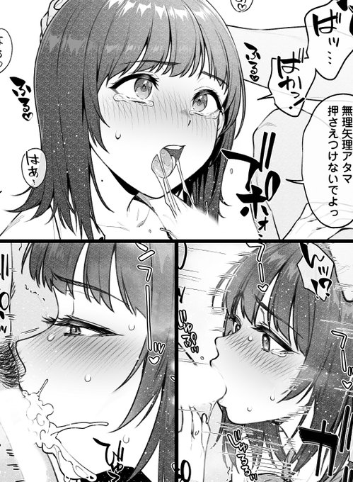 「無理やり口に突っ込まれて感じてしまう奉仕係の女の子」  

 FANBOX、Fantiaに高解像度版の差分や特典イラスト、未統合ファイルなどを公開させていただきました!🔞
支援サイトへはプロフィール欄からご確認いただけます💖✨ 