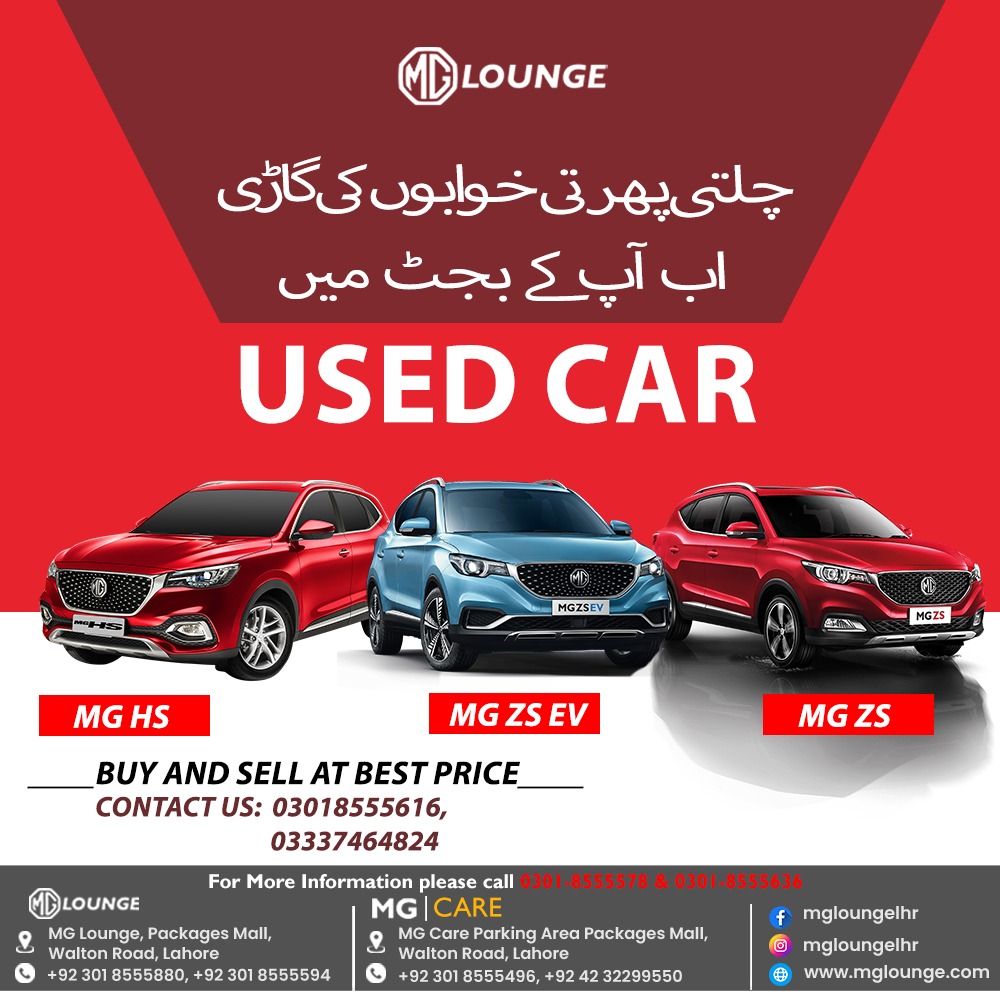 The moving dream car is now in your budget #carsales #usedcars #carsforsale #MG #mgloungelhr #mghsessense #future #Mgcare #carservicecenter #ilovemg #MGCars #packagesmall #MGPakistan #carlovers #MGLicenceToThrill #mghsinterior #cars #viral #dreams