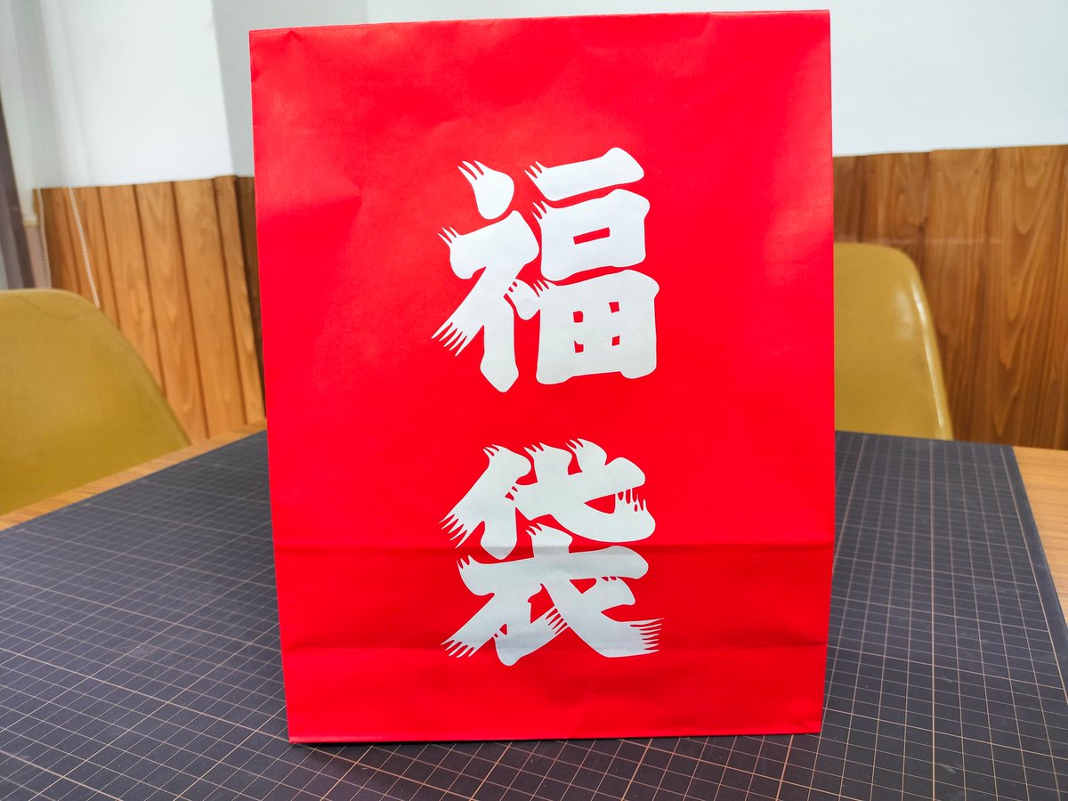 【文具福袋プレゼント　第1回】
什器セットに付いてくる試筆ペンや商品入れ替えで店頭から下げたもの、傷などで販売できなかったものなどが溜まってきましたので、福袋にしてフォロワー様にプレゼントをさせて頂きます🎁