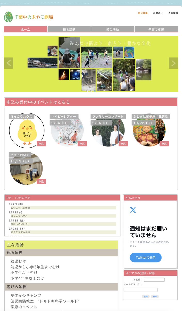 tanakahei's tweet photo. 今週は23日（土）　東京・町田　『YATOの縁日　https://t.co/TprLNvMKtm
出演:幸町バグパイプCLUB

24日（日）　千葉　『チリンとドロンのコンサート』　https://t.co/GvynuXJb5a
出演:チリンとドロン

です。お近くの方はぜひどうぞ🐓 https://t.co/V95MMggLN9