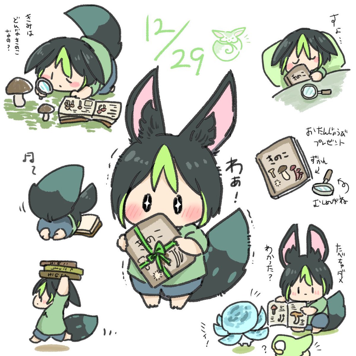 ふわふわ #ティナリを吸いたい人のためのタグ 