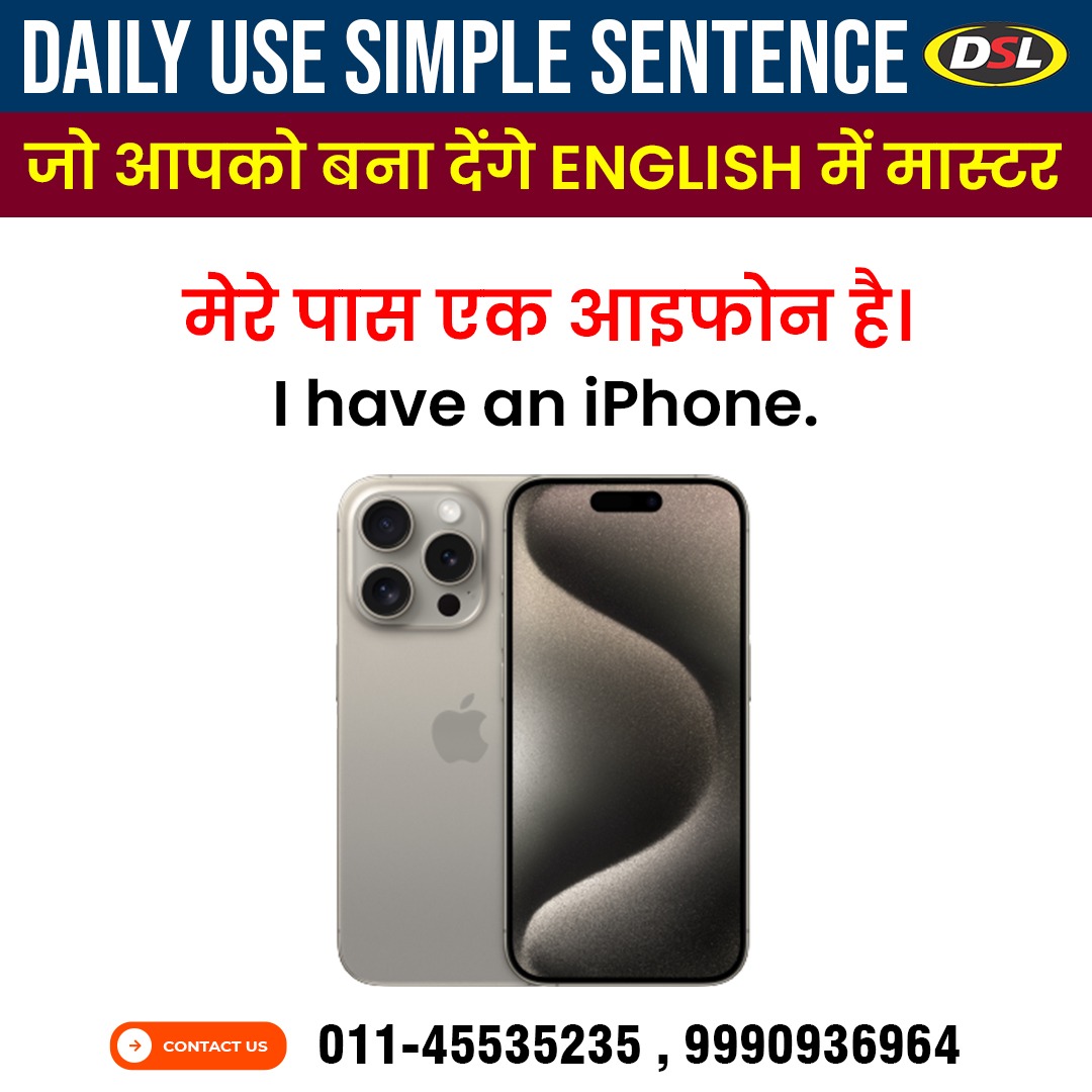 DharmendraDsl's tweet photo. Basic से Advance लेवल English
पढ़ने, लिखने, बोलने और Exam Pass करने के लिए अभी डाउनलोड करें।
DSL English App - https://t.co/mox2vw069Y
DSL Krantikari App https://t.co/AB2jbuKLNc
#EnglishGrammar #BasicEnglish #AdvanceEnglish #EnglishSpeaking #DharmendraSirDsl #DailyUseSentences https://t.co/oL9jA3w5Nz