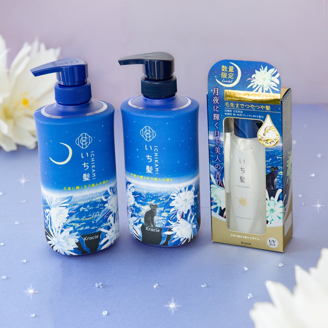 数量限定 いち髪 月下美人シャンプー＆コンディショナー＆オイルセラム トイレタリー】～日本の髪を本質から考える。～予防美髪ケアの