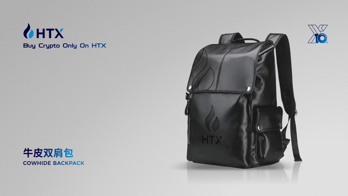 主打的就是一个高级感 #火币 #火币HTX #HTX