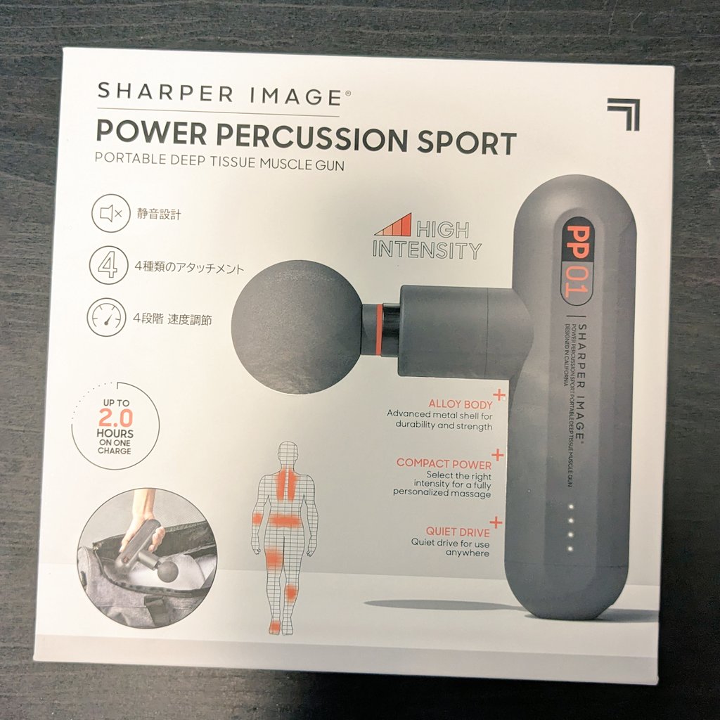 yutakachihiro's tweet image. コストコで安くなってたから衝動買い。この前ルルドボロボロで捨てちゃったから、マッサージ機必要だったんよね。えぐい威力で笑うw
 #sharperimage  #ハンディマッサージャー
