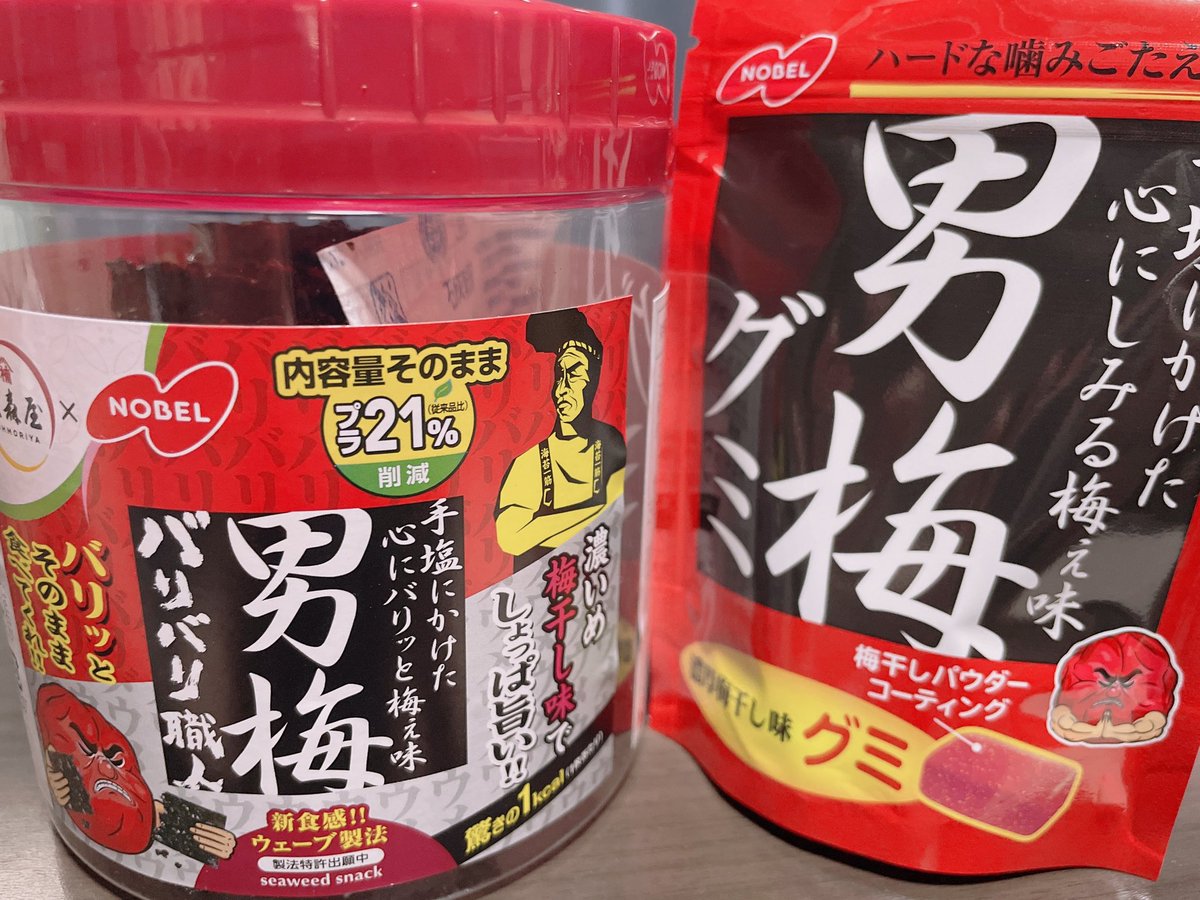 __nyan_p's tweet photo. 最近男梅グミとバリバリ職人って大森屋さんの海苔の男梅にハマりすぎて毎日食べてる箱で欲しい https://t.co/gWB87543ad