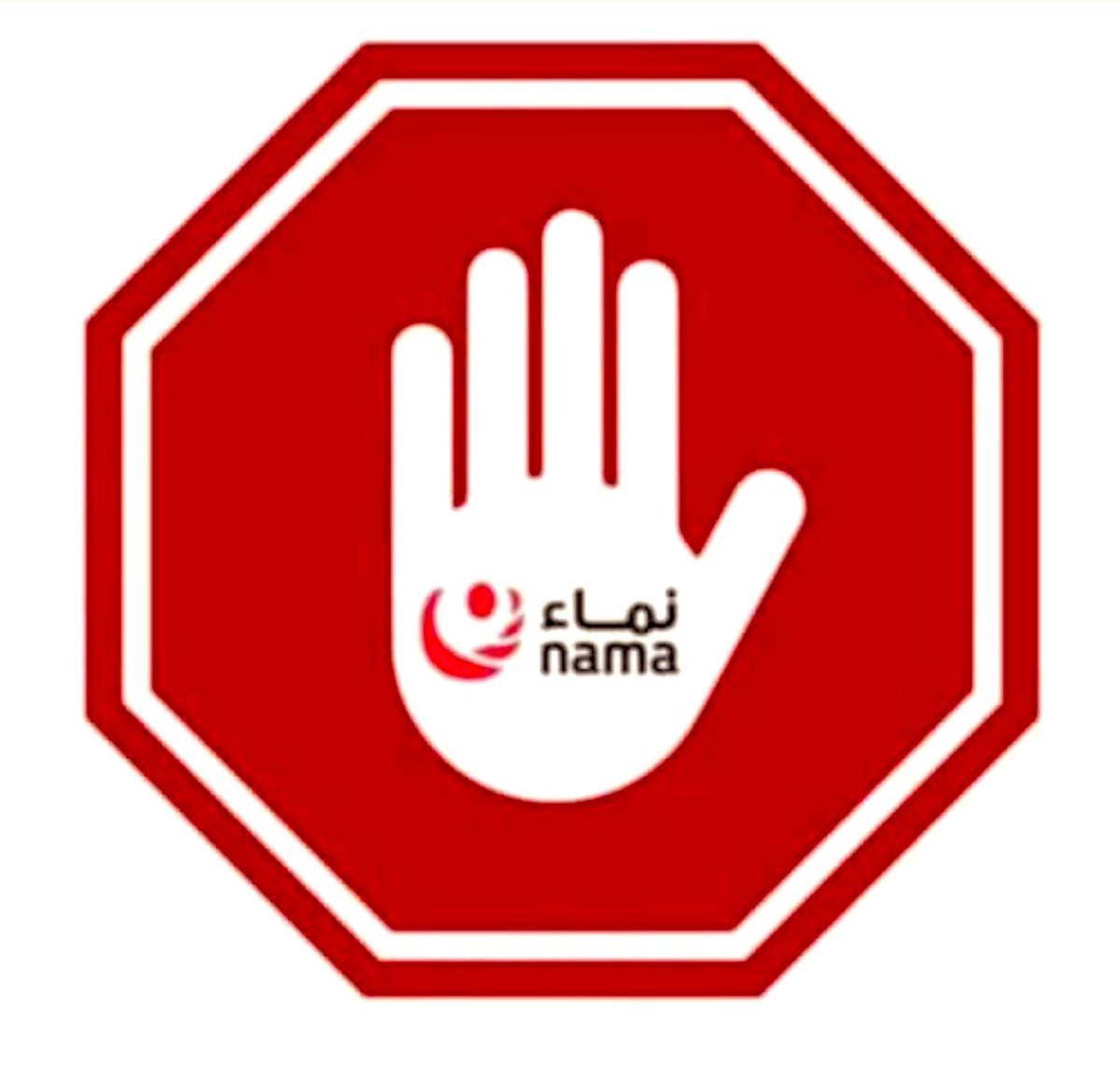 Oman_al70b tweet picture