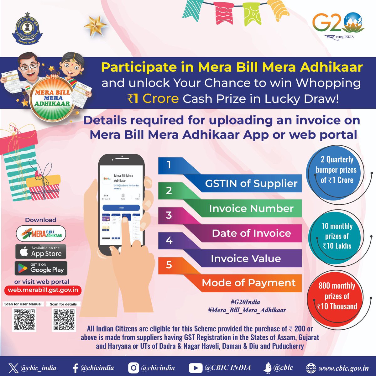 cbic_india's tweet photo. What are the details required for uploading an invoice on #Mera_Bill_Mera_Adhikaar app ?

Details below 👇 https://t.co/WFLmIZ2e8E