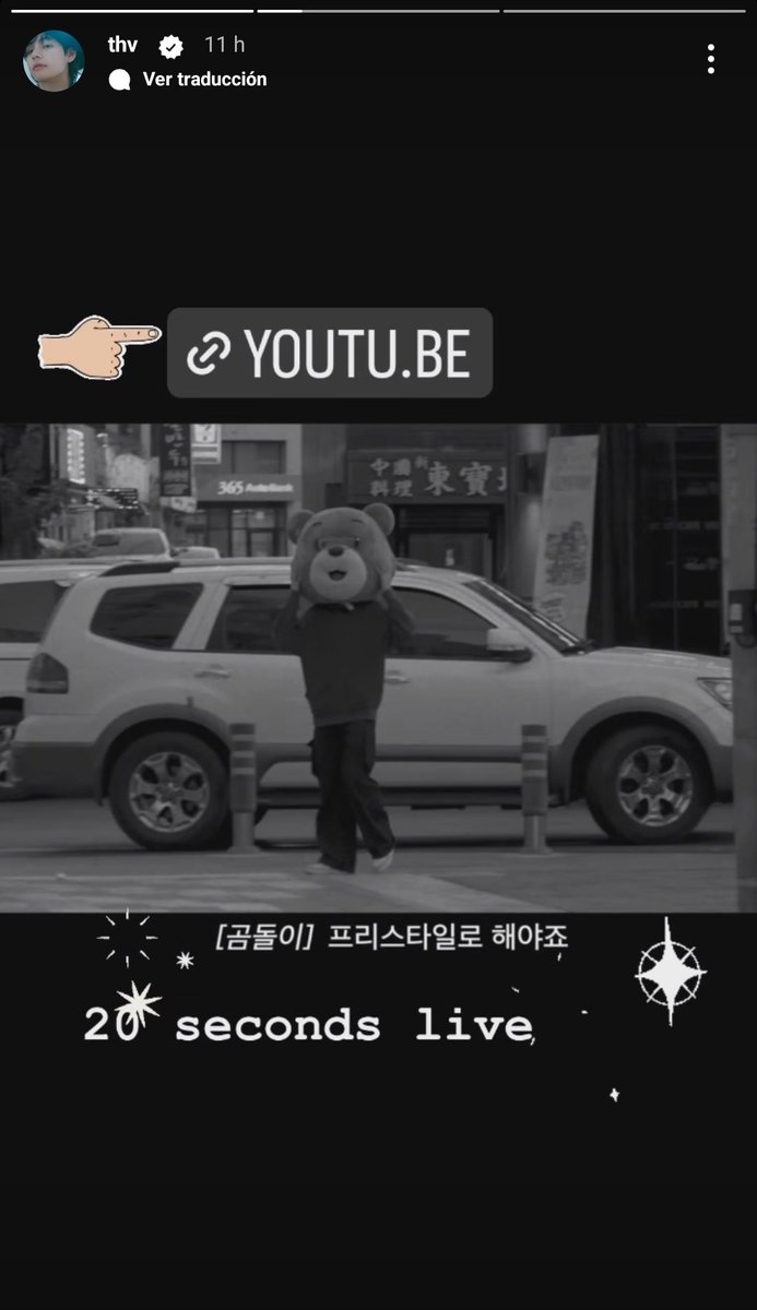 kthpymedia's tweet photo. IG • Kim Taehyung / @.thv en sus historias de Instagram 20230920

1. por favor suéltalo (como una pista)
 2. 20 segundos en vivo
 [oso de peluche] debe hacer estilo libre ~ https://t.co/yNkxgTKy2L