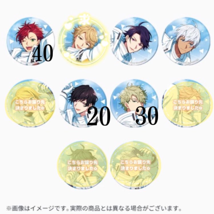 YY40922652's tweet photo. 【交換】
エリオス AGF 3rd Anniversary缶バッジ

譲）アキラ40、ブラット、オスカー、フェイス20、キース30、

求）ウィル

60予約済み
郵送のみ
🌼お気軽にお声掛けください🌼 https://t.co/YzJ8K5Ju1Y