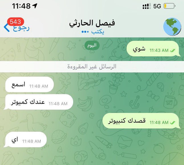 رياكشن عندك كميوتر ، قصدك كنبيوتر 
كمبيوتر