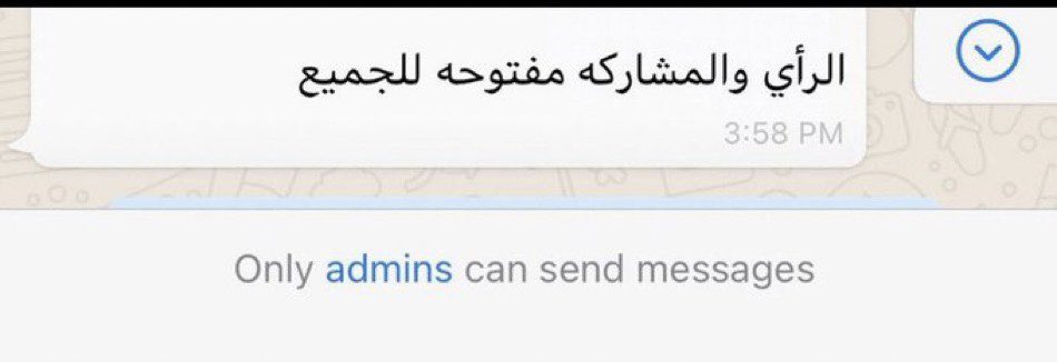 رياكشن المشاركة مفتوحة للجميع والقروب مقفل