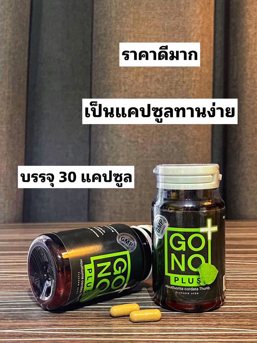 GonoPlus85938's tweet photo. "นับเลย 7 วัน โล่งสบายตัวเหมือนไม่เคยเป็นบอกต่อสูตรนี้หายดี หนองในแท้-เทียม#GONO PLUSเอาอยู่ แก้ตรงจุด ไม่เรื้อรัง
พิเศษ วันนี้ ในราคาเพียง 390.- ฟรีปลายทาง📮 https://t.co/kq6UJiHGTx