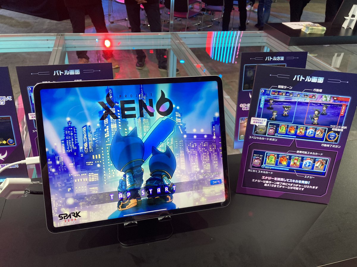 asasoban_next's tweet photo. @PROJECTXENO_JP 
#XENO 
#TGS2023 
⚡️ https://t.co/ZhMrYqB416