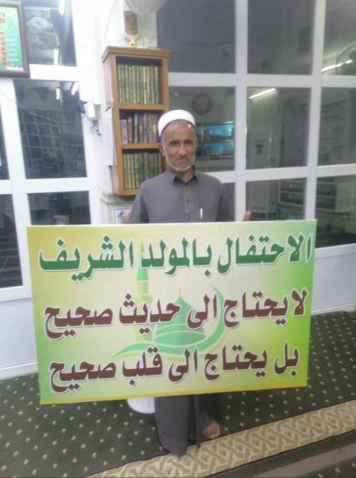 Hafidz1257's tweet photo. "Memperingati maulid Nabi ﷺ tidak butuh hadist shohih, akan tetapi dibutuhkan hati yang shohih." https://t.co/1hkqPmkkvF