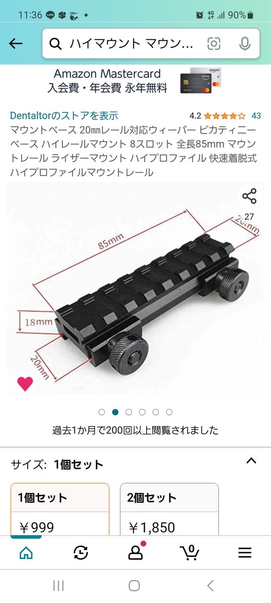 isapapa_aichi's tweet photo. フェイスガードしっくりくるの無くて(´・ω・`)
頬付け問題解消にハイマウントにしようか迷う🙄
#サバゲー #サバゲーマーと繋がりたい #416c https://t.co/bdd0qqQ1xW