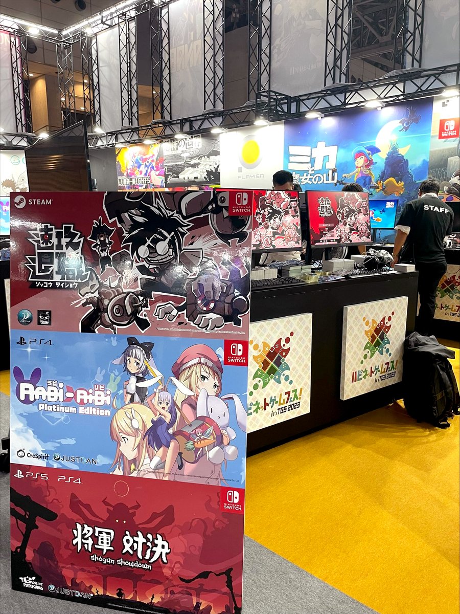 JustdanGamesEn's tweet photo. This is happening NOW! Come by our booth, play the demos and get all wonderful gifts at #TGS2023 ! For sure don't forget to wishlist and follow #QuitTodaytheGame on Steam! We are at Hall 7-8 full day from today 9/21 to 9/24! https://t.co/rI1gYGjTcJ