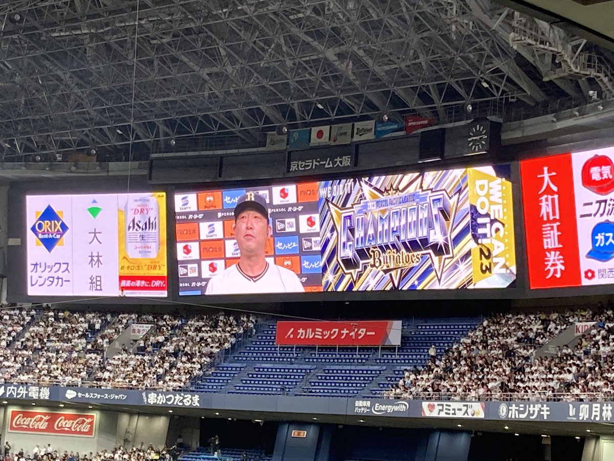 sn03mr's tweet photo. 7回のT-岡田のチャンテ。そしてあの攻撃。そして優勝の瞬間。どれもこれも現地で観れて泣きそうなった。そして最高でした。優勝オリホー！！！ https://t.co/2HoIgQTeM7