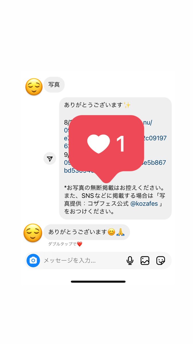kozafes's tweet photo. インスタグラムのフォロワーさま限定で
コザフェス当日の写真配布中📷💥
“写真"とDMしてね！

https://t.co/tEElKLE9z7

※お写真の無断掲載はお控えください。
また、SNSなどに掲載する場合は
「写真提供：コザフェス公式 @kozafes 」をおつけください。 https://t.co/M5M4OHiilS
