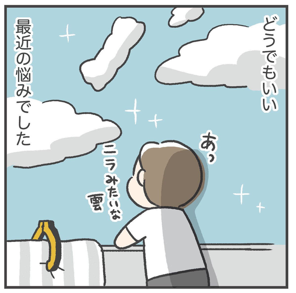 アラフォーになってからめっちゃ歯にものが挟まる 