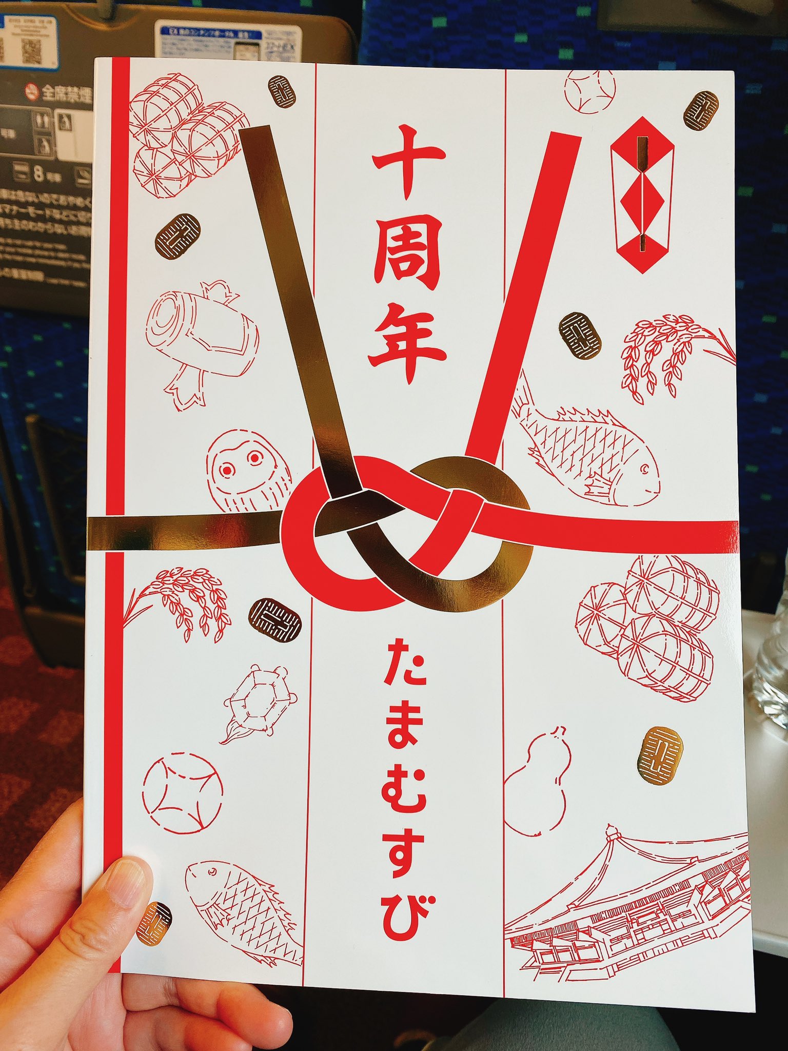 たまむすびin武道館 たまむすび in 武道館』豪華出演者が大集結！ 約8,200人が来場し