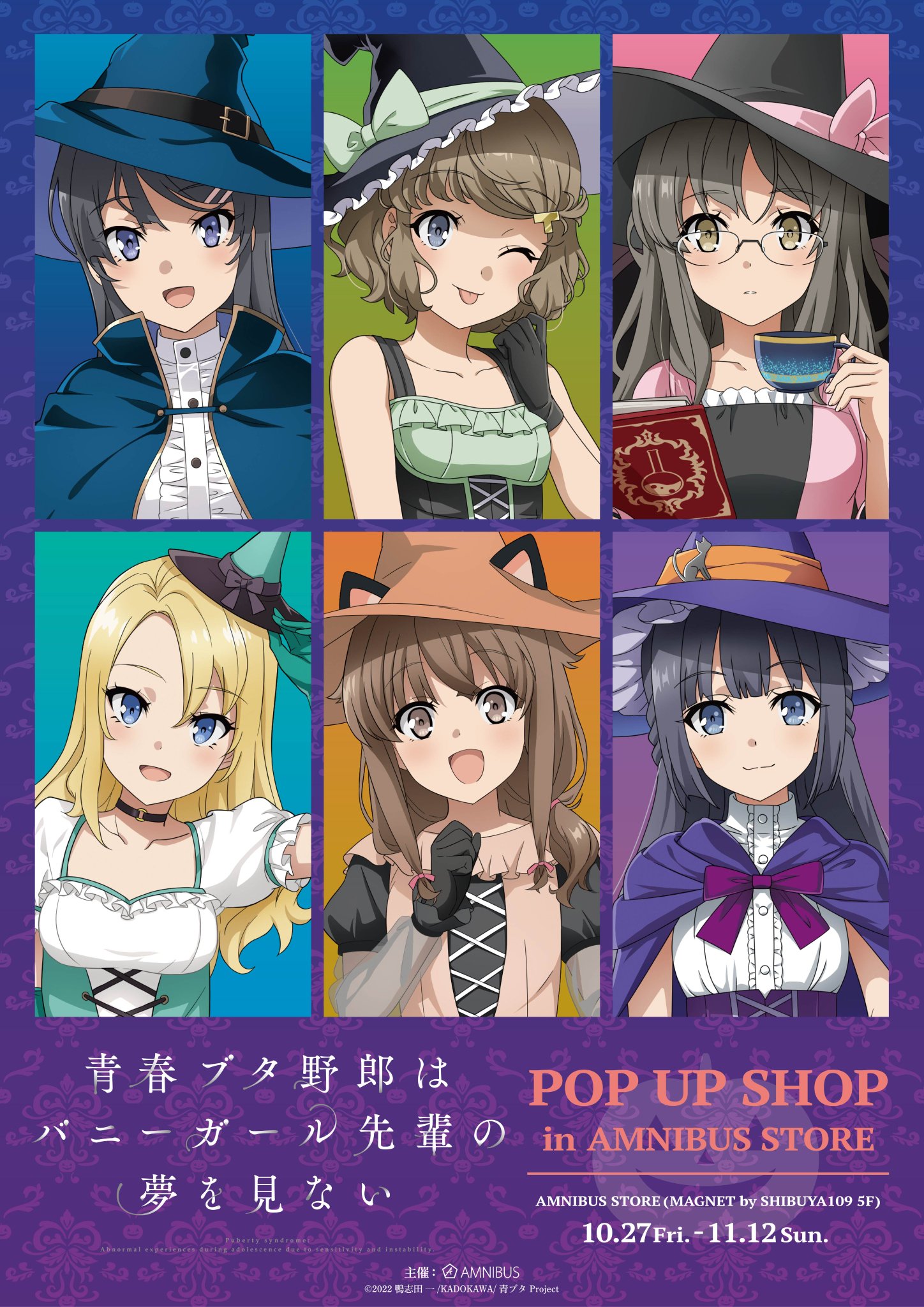 AMNIBUS STORE on X: 