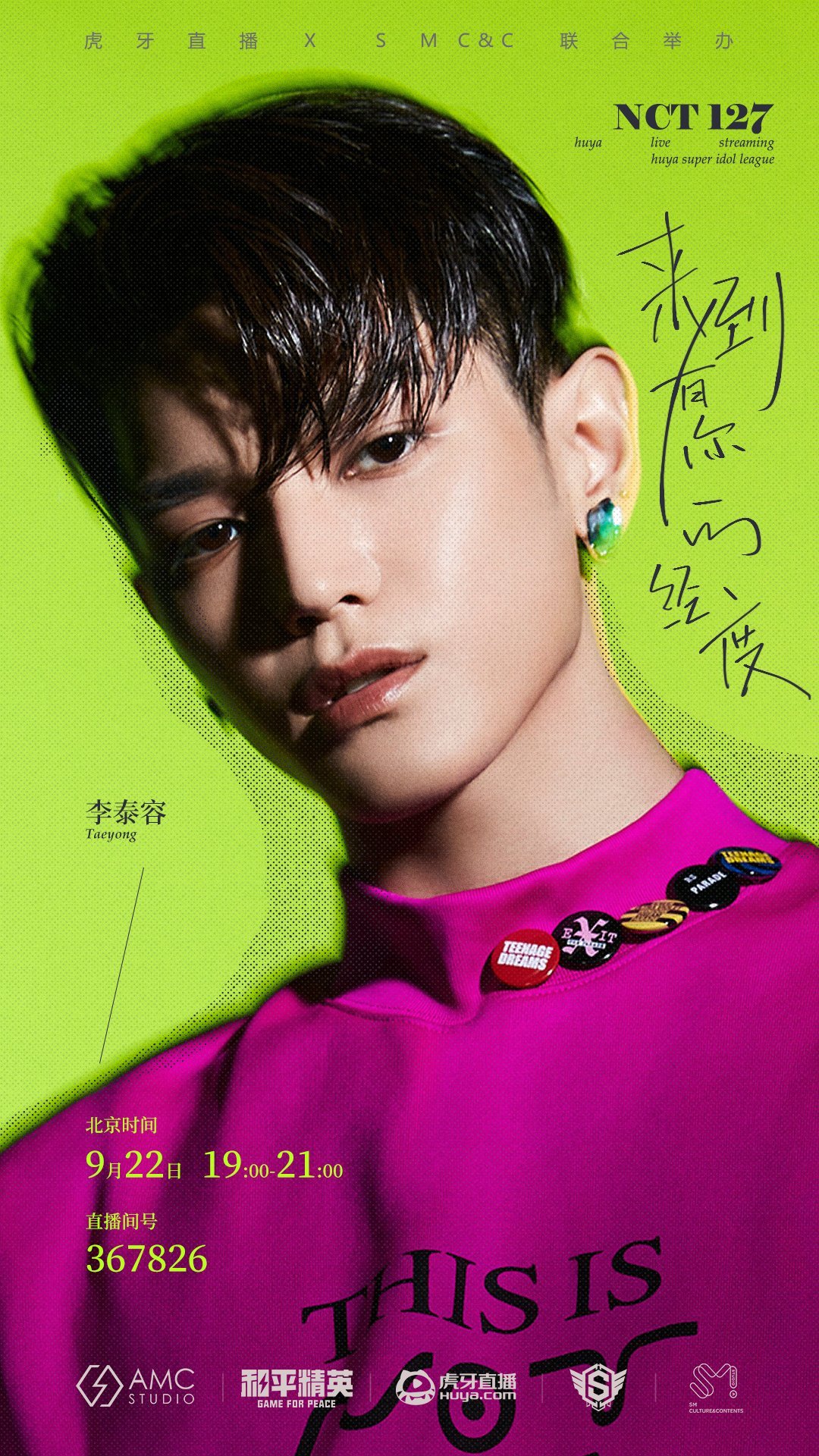 NCT127 テヨン フーディー TAEYONG×Represent NCT127 テヨン フーディー TAEYONG×Represent - メルカリ