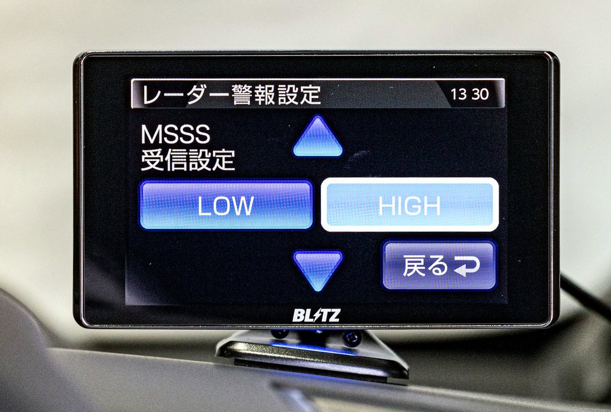 responsejp's tweet photo. 話題の“MSSS新周波数”に対応したレーザー&レーダー探知機、ブリッツ『Touch-LASER』が登場!
https://t.co/llVsFprmDH
#ブリッツ #BLITZ #タッチレーザー #pr #touchLASER https://t.co/is3mc9PjMf