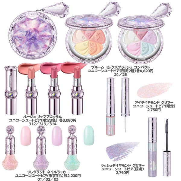 CKumacom's tweet photo. 【クリスマスコフレ情報】
📆11/10限定発売
#ジルスチュアート／ホリデーコレクション
「ユニコーンユートピア」
🌸ブルーム ミックスブラッシュ コンパクト ユニコーンユートピア【限定2種】各4,620円
🌸ルージュ リップブロッサム ユニコーンユートピア【限定3色】各3,080円
🌸アイダイヤモンド グリマー ユニコーンユートピア【限定】2,750円
🌸ラッシュダイヤモンド グリマー ユニコーンユートピア【限定】2,750円
🌸フレグラント ネイルラッカー ユニコーンユートピア【限定3色】各2,200円

11月3日～店頭予約開始🐻