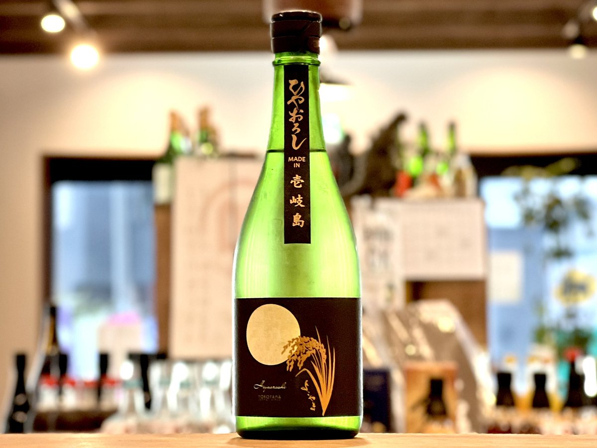 sake_tsujimura's tweet photo. 「よこやま 純米吟醸 ひやおろし」
1800ml:3,360円
720ml:1,680円(共に税込み)
#よこやま #純米吟醸 #ひやおろし #silver7 #秋 #限定品 #長崎県 #壱岐市 #壱岐の島 #青森市 #日本酒 #地酒 #日本酒女子 #日本酒初心者大歓迎 #宅飲み #家飲み #ただうまい #ただただうまい #sake #つじむら酒店 https://t.co/P7mAMX2JkI