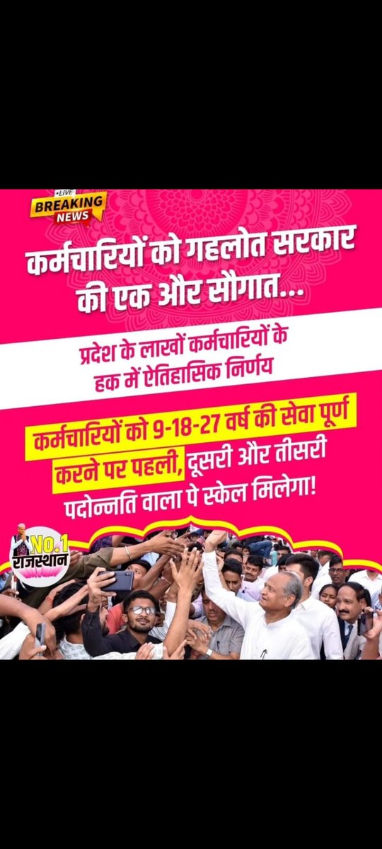 Manoj Chaudhary tweet media