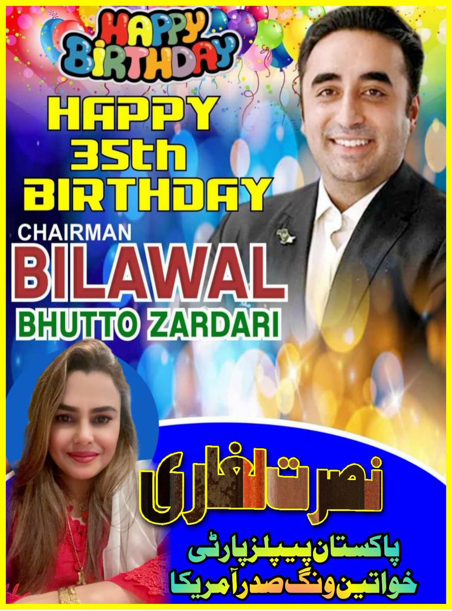 NusratLaghari's tweet photo. #HappyBirthdayDay #ChairmanPPP @BBhuttoZardari #LongLives #StayBlessed #YouthHope #DemocracyIsTheBestRevenge 🇵🇰
#PPPWomenWingUSA https://t.co/NHiY7kGczh