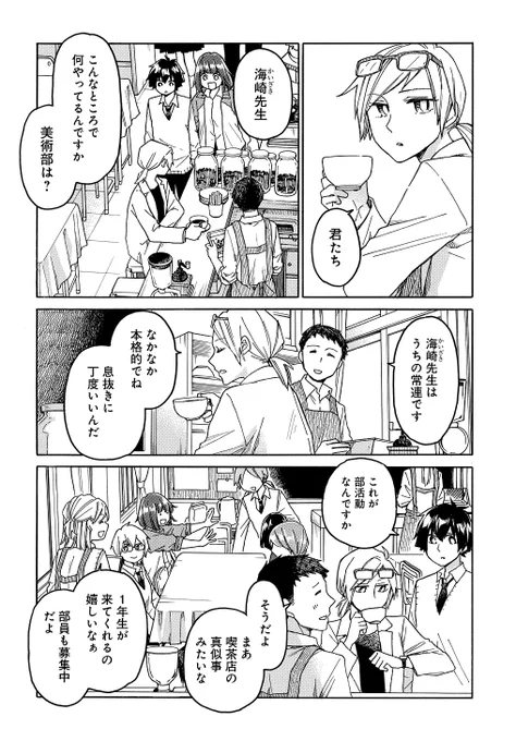 (7/8) 