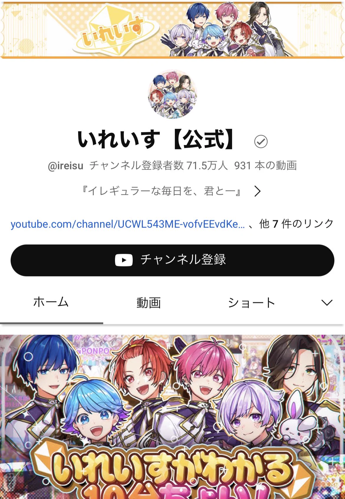 maimai でらっくす公式 on X: 