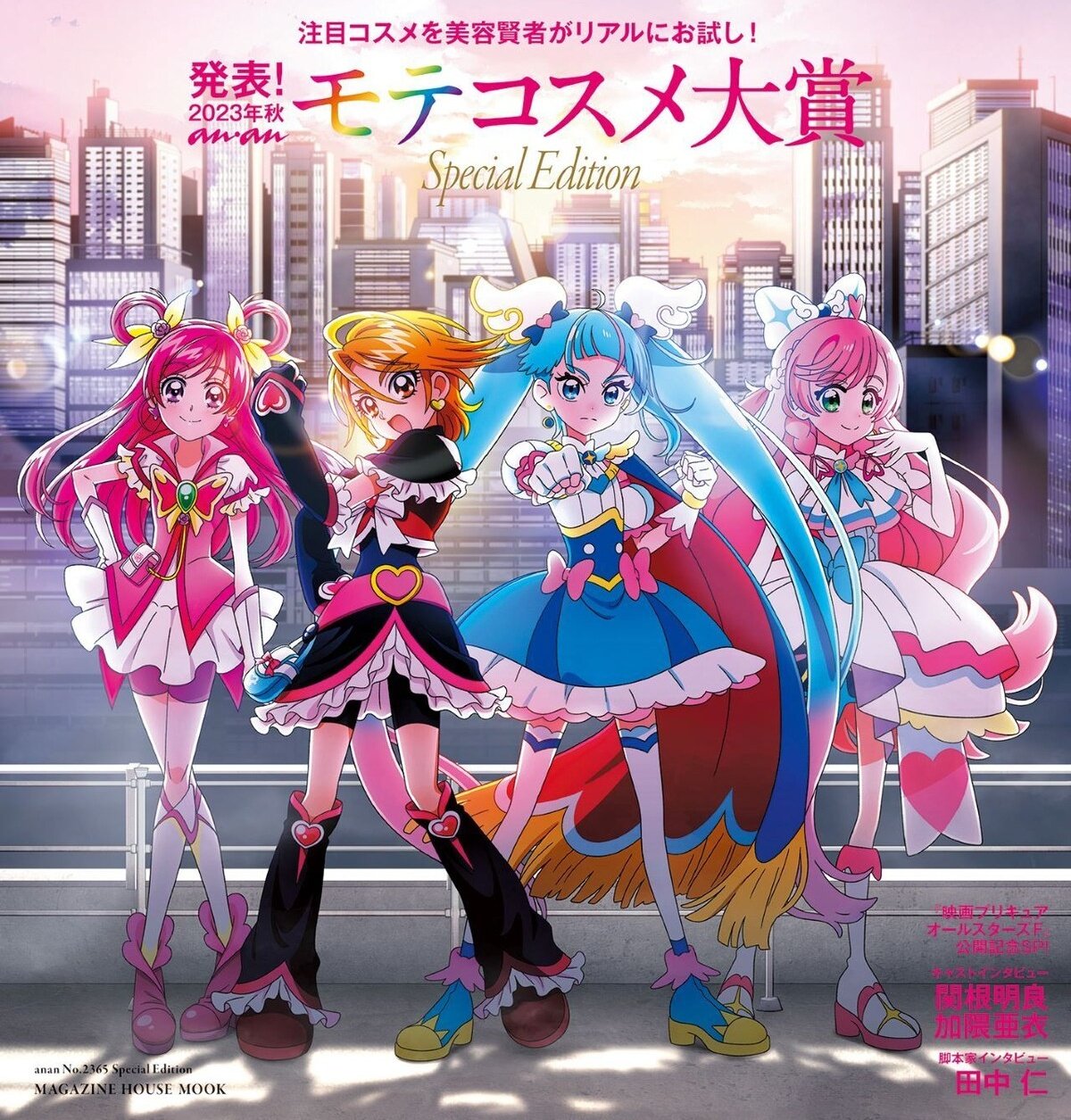 Shoujo Crave on X: Precure All Stars F has grossed over 430 million yen  in its first 3 days of release in Japan!  / X