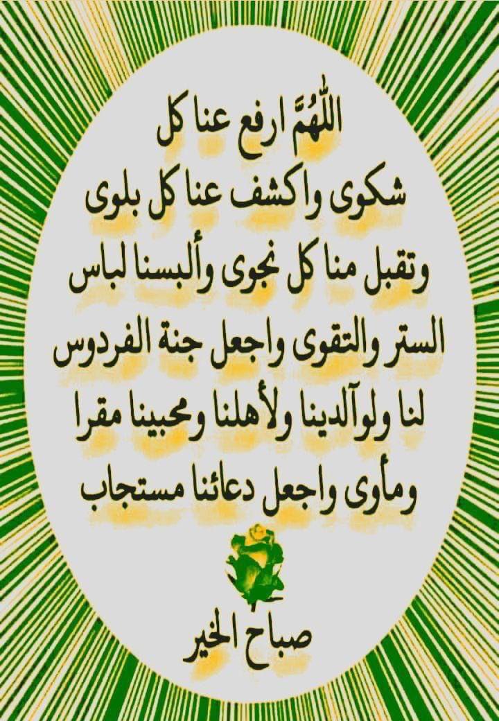 musajamian@gmail.com tweet media