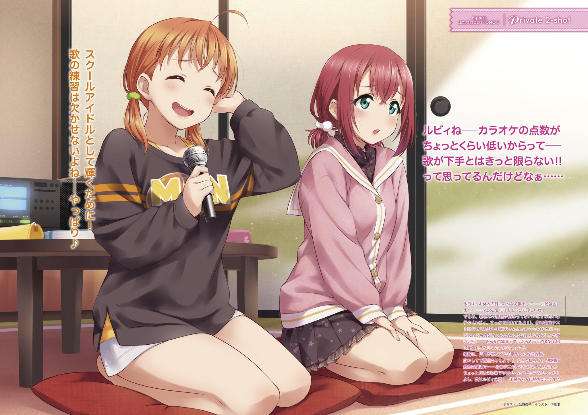 daily chika takami 🍊 on X: 