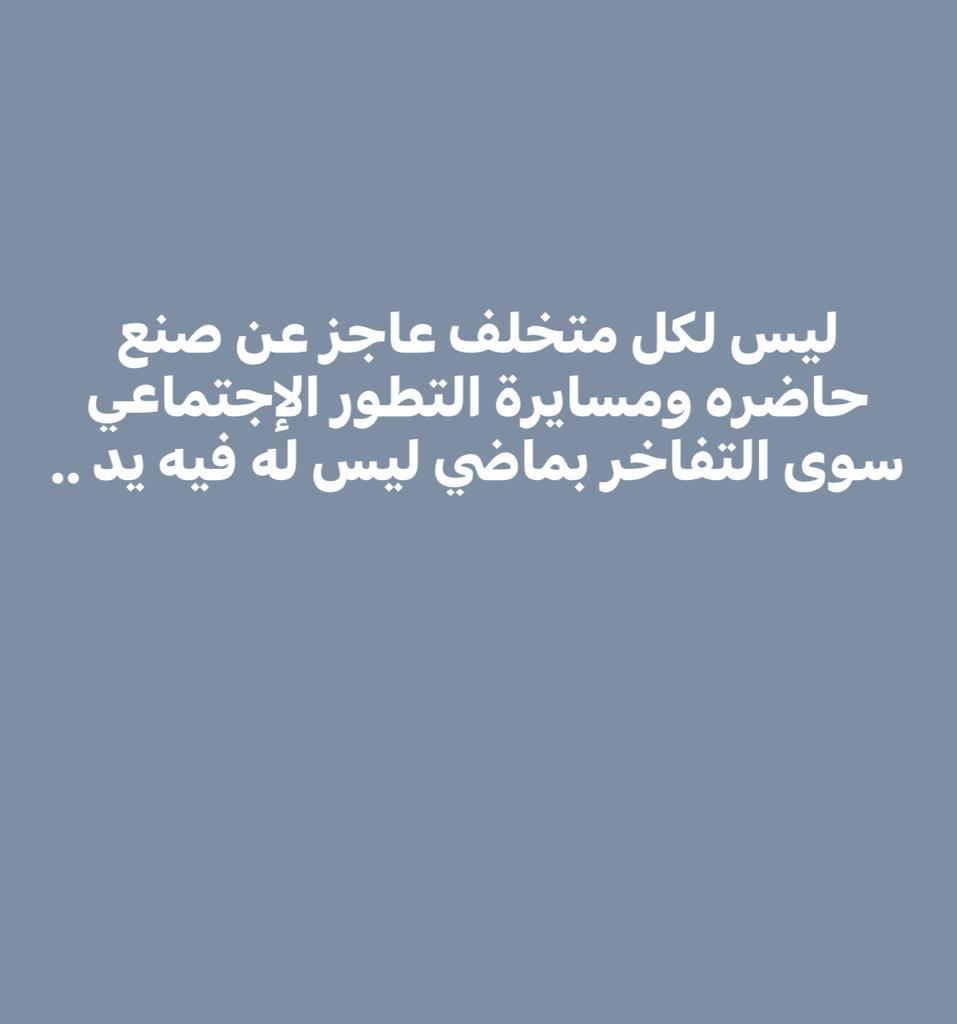 Dr. Abdulrazzak H. Almadani (@ahmadani1952) on Twitter photo 