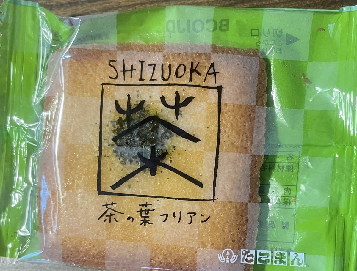 私がタイで一番好きなお菓子 私の大好きなお菓子 - Search / X