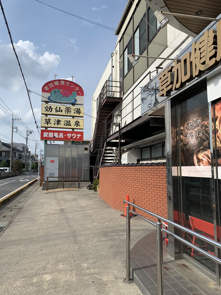 StrongSauna0's tweet photo. ラッコの湯🦦♨️
やっぱりNo.1 https://t.co/7yKPU7OiN8