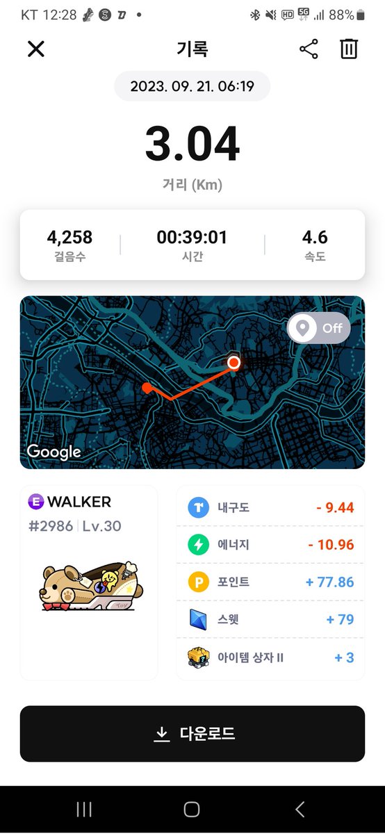 wlsdyd2663's tweet photo. 9월 21일 가을아침 출근

#M2E #SuperWalk #BNB    #BNBChain #BSC https://t.co/4LnRrDRG9s