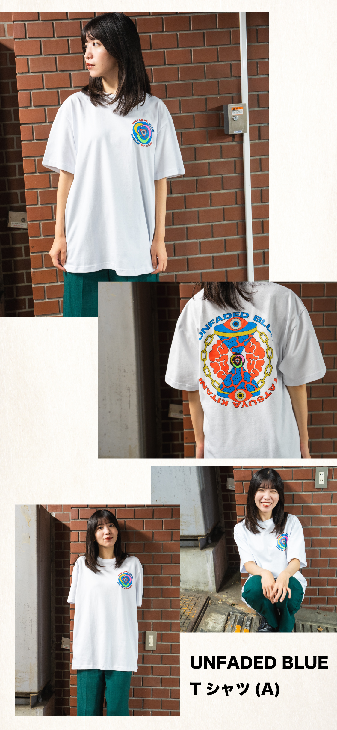 キタニタツヤstaff on X: キタニタツヤstaff on X: