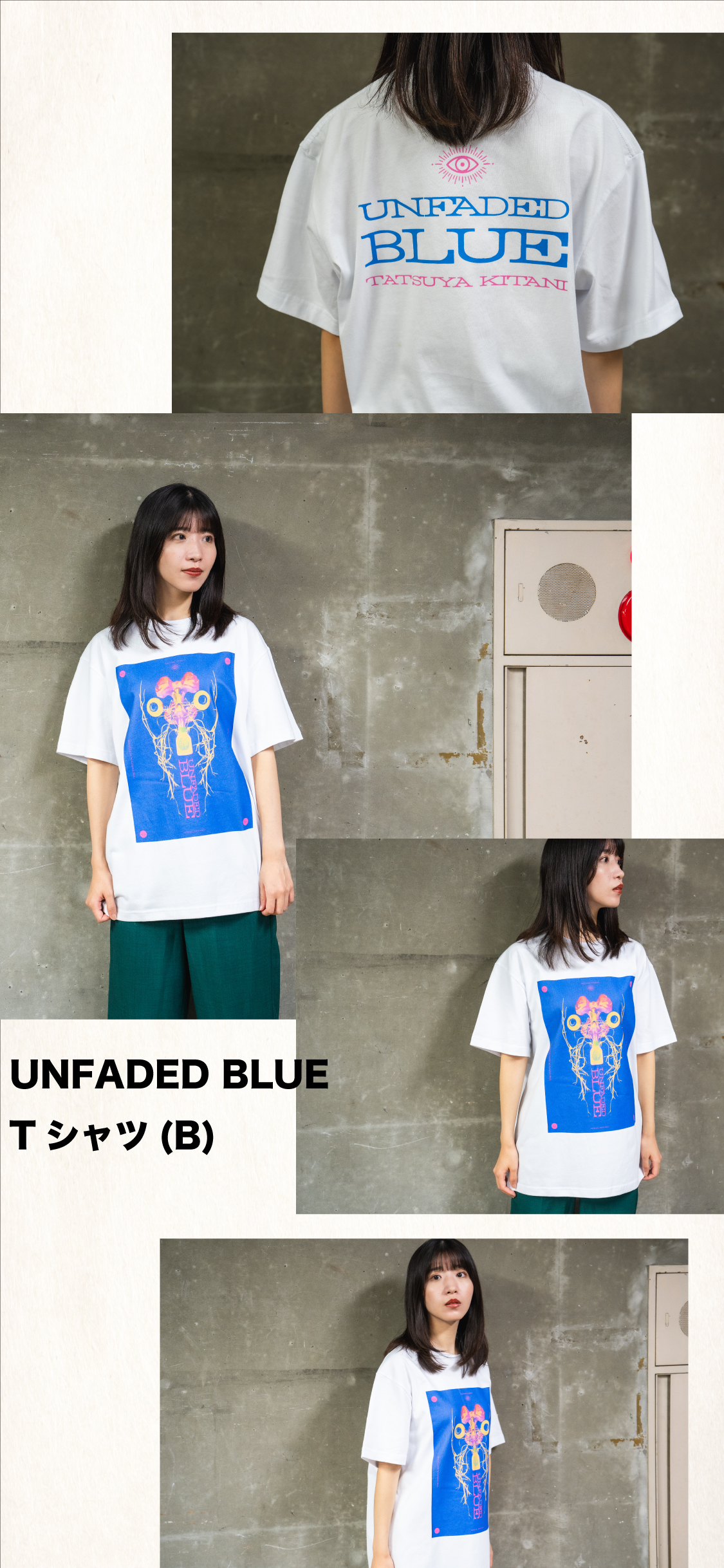 キタニタツヤstaff on X: キタニタツヤstaff on X: